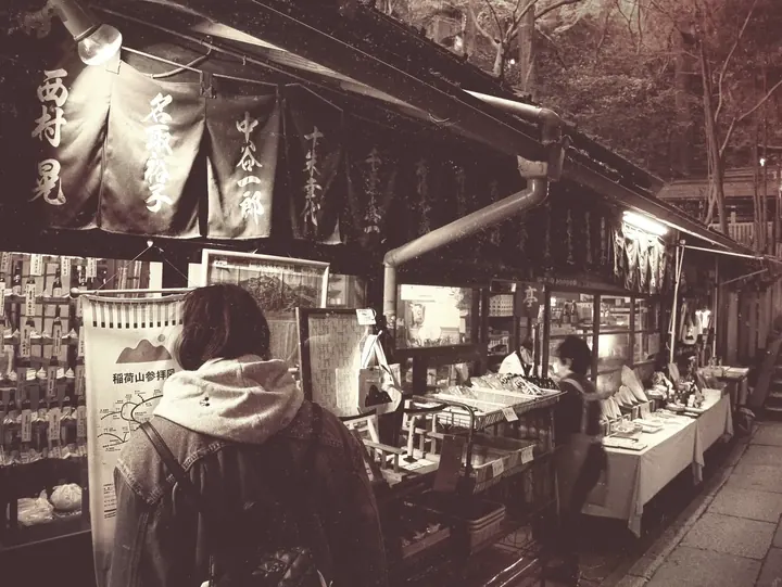 Kyoto, 2019