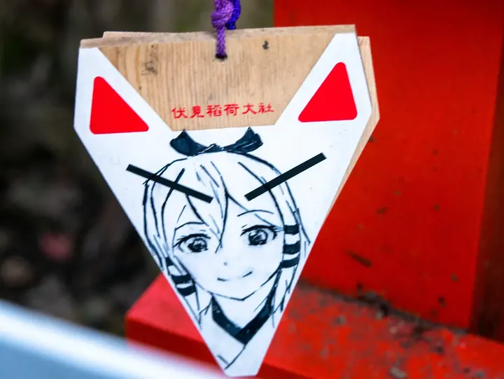 Kyoto, 2019