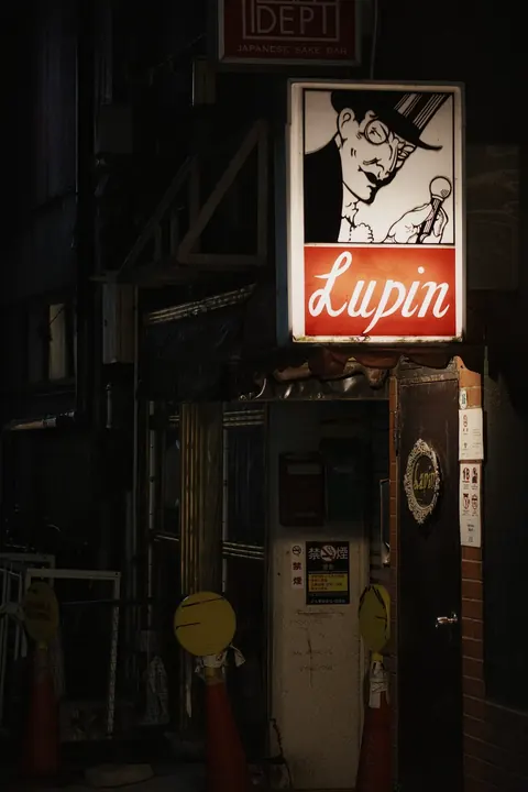 Tokyo, 2024